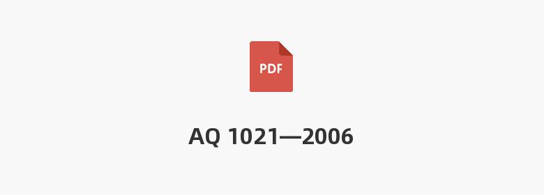 AQ 1021—2006